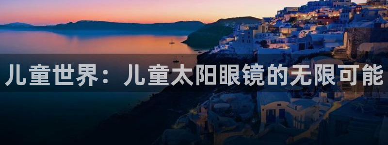 新宝5平棋牌