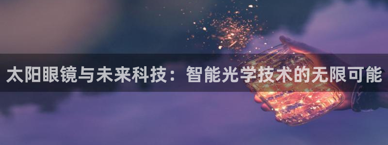 新宝5娱乐方