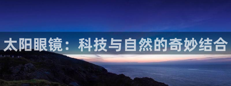 新宝5下载软件