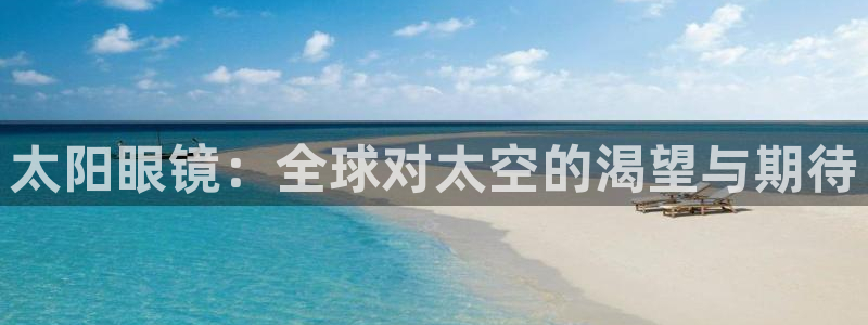 新宝5入口