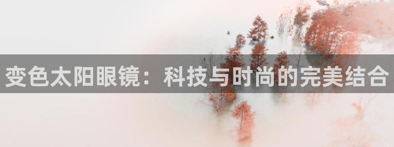 新宝5娱乐招商