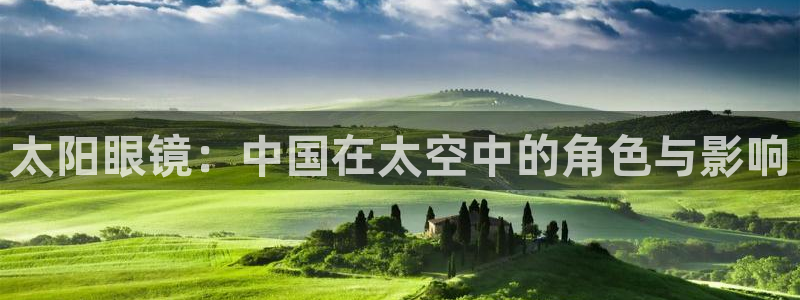 新宝5娱乐经