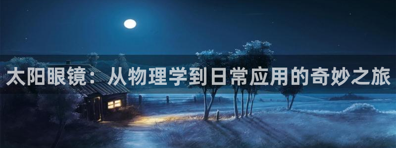 新宝5下载网址