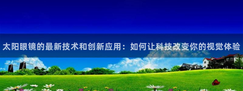 新宝那2O5O5O