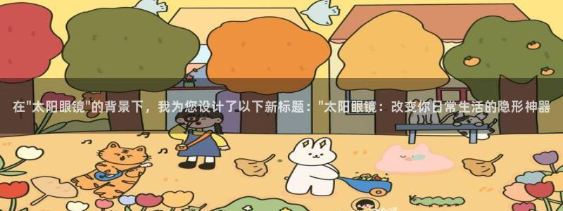 新宝5下载测试