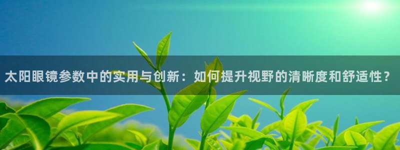 新宝5平台霸