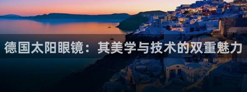 新宝5平台霸