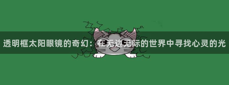 新宝5娱乐多