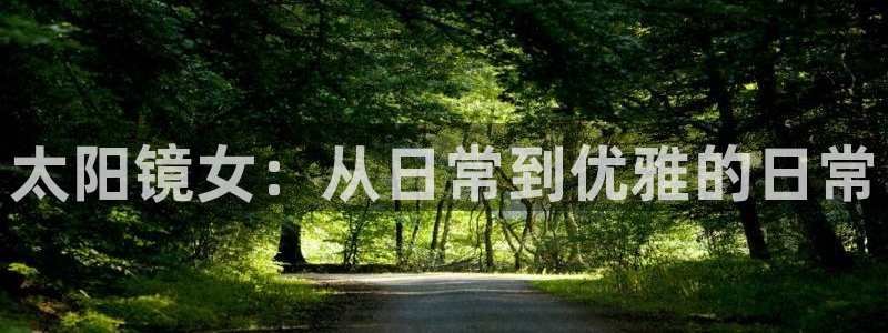 新宝5是谁的