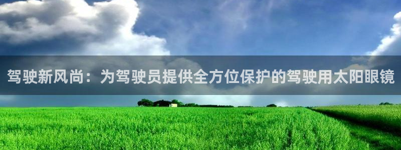 新宝5登陆地址