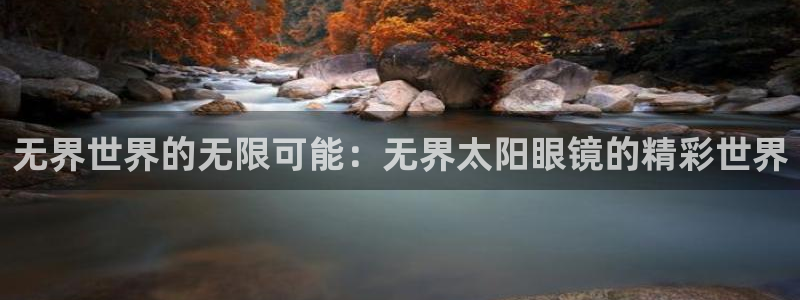 新宝5娱乐